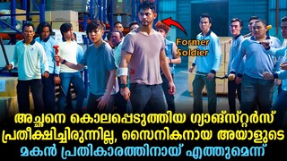Wira 2019 Movie Explained In Malayalam | Malaysian Movie Malayalam explained | #movies #malayalam