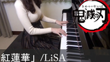 鬼滅の刃 OP 紅蓮華 LiSA Kimetsu no Yaiba Demon Slayer Kurengeby ピアノ