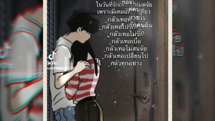 สวัสดี