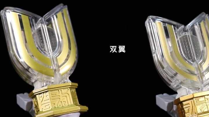 [Comparison on the same screen] Comparison of Ultraman Tiga's transformation device UR Light Stick a