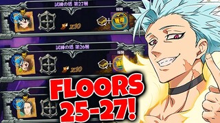 How to Beat NEW stages 25, 26 & 27 of Tower of Trials! | Seven Deadly Sins: Grand Cross