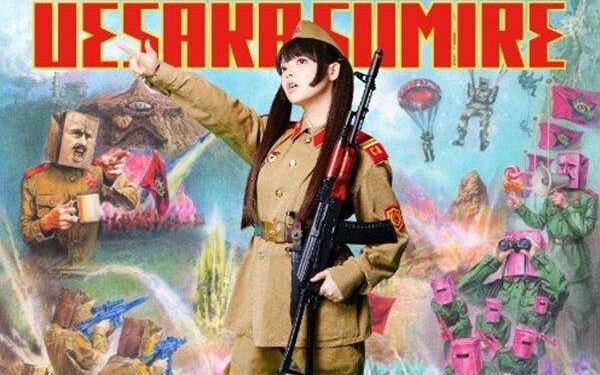Super ignition scene, this is the Sumire Uesaka we know ~ the successor of communism,