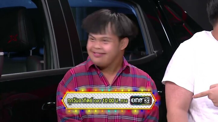 [ตัวอย่าง] ฮาไม่จำกัดทั่วไทย | EP.68 | 19 มิ.ย. 65