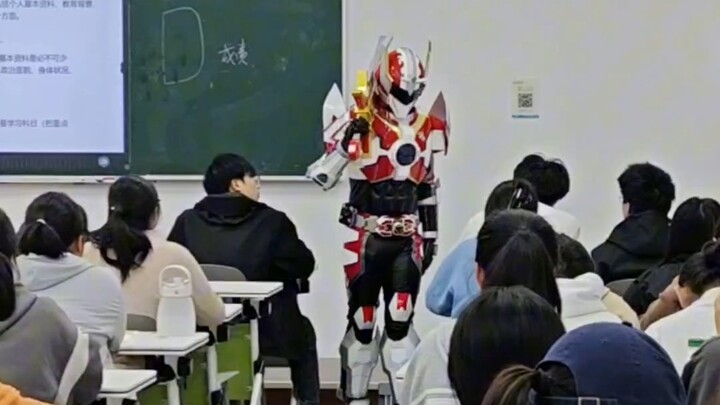 "I may not kill primary school students, but I will definitely kill college students" Xingtian Armor