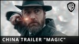 Fantastic Beasts: The Secrets of Dumbledore  - China Trailer "Magic" (ซับไทย)