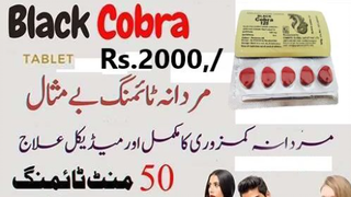 Black Cobra Tablets In Pakistan - 03265721280