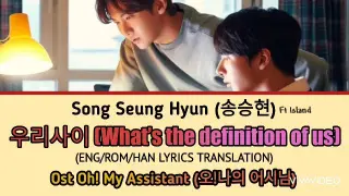 Song Seung Hyun (송승현) ft island -What's The Definition Of Us "우리사이" (Ost Oh!My Assistant)