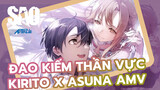 [Đao kiếm thần vực] Cặp đôi yêu thích - Tình yêu kẹo bông ngọt ngào của Kirito và Asuna