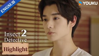 Jingtian is hiding something from the police about his senior | Insect Detective 2 | YOUKU