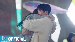 [MV] 볼빨간사춘기 - Love Letter [스타트업 OST Part.12 (START-UP OST Part.12)]