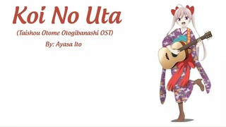[Lyrics + Vietsub] Koi No Uta -  Ayasa Ito (Taisho Otome Fairy Tale OST)