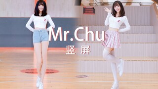 【竖屏】学长！放学后去球场吗？Mr.chu~