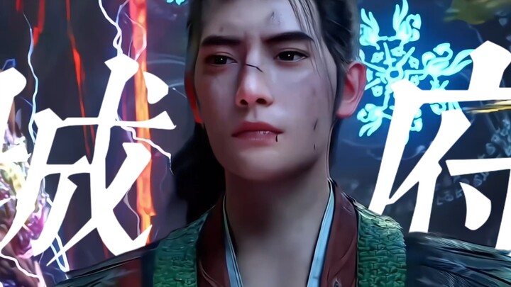 顶级城府，比反派还记仇！韩立智战三元婴，风希求饶，风雷翅易主！