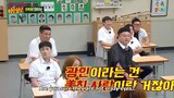 Knowing Bros Episode 347 • IVE