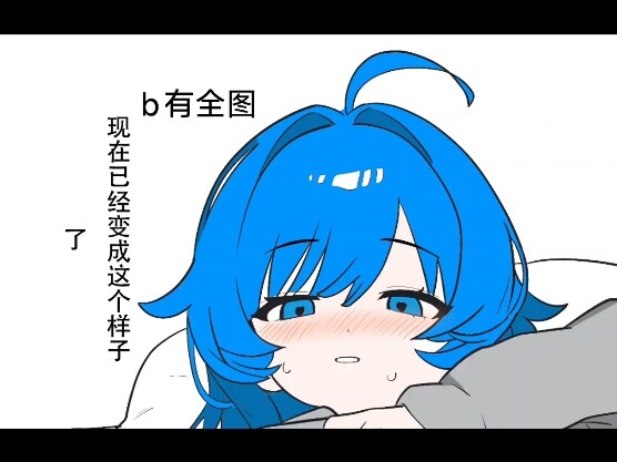 好兄弟变成美少女后之前男生的样子，很帅，现在被调成啥样了