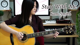 Sam Smith "Stay With Me", kisah cinta yang indah! 【Gaya jari gitar】