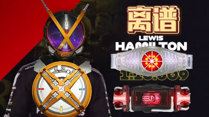 那些腰带的掉价传奇，惨不忍睹！