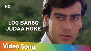 Log Barso Judaa Hoke | Jigar (1992) | Ajay Devgn | Karisma Kapoor | Kumar Sanu Hits