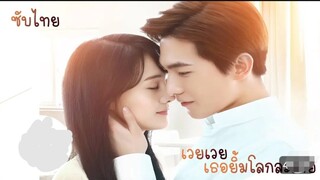 love 020 Chinese drama episode 3 in Hindi