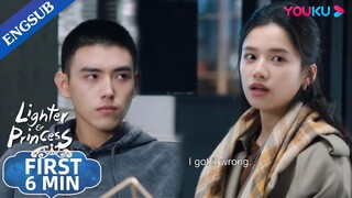 EP27 Preview: Li Xun is jealous to see the portrait Xiuzhu drew for Zhu Yun | Lighter&Princess|YOUKU