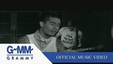 ซบที่อกฉัน - Clash【OFFICIAL MV】