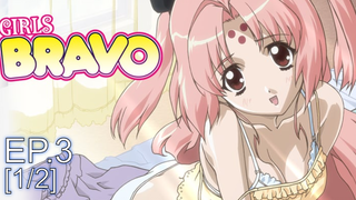 พลาดไม่ได้😍 Girls Bravo เกิร์ลส์ บราโว ภาค1 ซับไทย Ep3_1