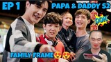PAPA & DADDY S2 - Episode 1 - Highlights Reaction/Recap 🇹🇼