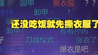 【四喜丸子】Mother Li is washing vegetables and cooking, and the two children are not working and are tear