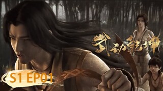 ☄️ VIETSUB | Vũ Động Càn Khôn  | Martial Universe  S1  EP01 | Yuewen Animation Vietnam