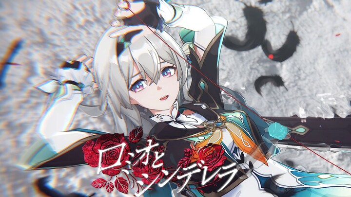 [Ryuying]Romeo và Lọ Lem|ロミオとシンデレラ