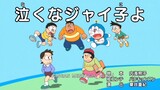Doraemon Subtitle Bahasa Indonesia...!!! "Jangan Menangis Jaiko"