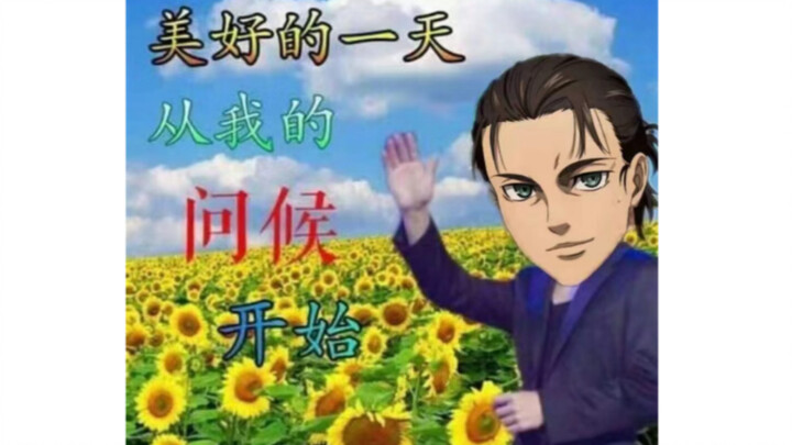 Terlahir Kembali: Saya Eren Yeager