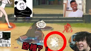 【Ninja địch và thân】Chuyện quái gì thế này? ! Đây có phải là một bãi mìn không? !