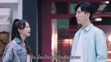 สุขเล็ก ๆ ที่เรียกว่าเธอ EP. 24