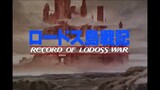 N°242 Record of Lodoss War