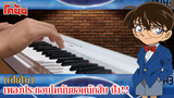 Piano Playing - Detective Conan Theme Song