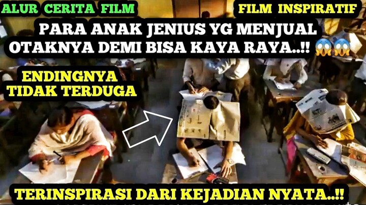 KISAH NYATA !! KETIKA ANAK JENIUS MENJUAL OTAK DEMI BISA KAYA RAYA - ALUR CERITA FILM INDIA