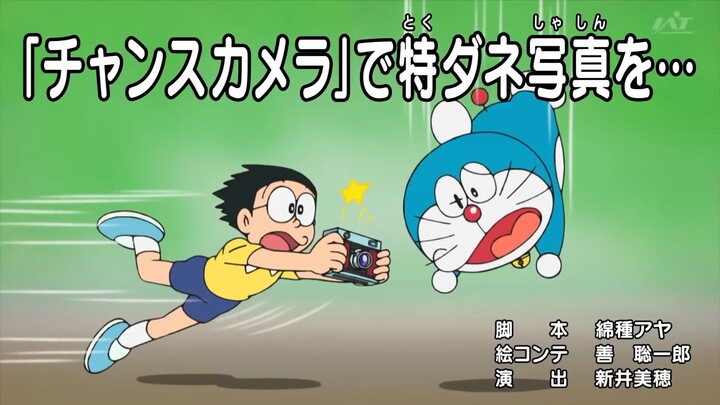 Doraemon Episode "Kamera Kesempatan" - Subtitle Indonesia