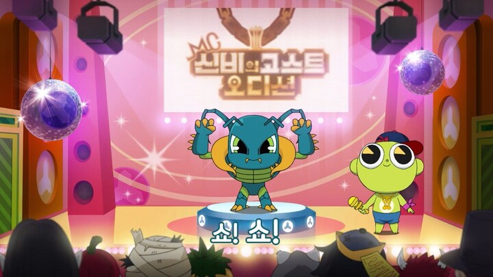 Sekolah Mahluk Shinbi Season 5 Episode 4