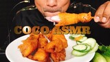ASMR:Deep Fried Squid (EATING SOUNDS)|COCO SAMUI ASMR #กินโชว์ปลาหมึกชุบแป้งทอด