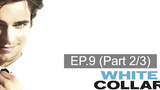😈 ดูซีรี่ย์ White Collar season 1 บรรยายไทย EP9_2