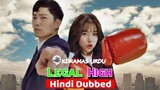 Legal high  Episode 1 Hindi dubbed | comedy drama