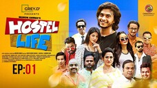 Hostel Life (হোষ্টেল লাইফ) _ Episode 1 _ Arosh Khan _ Anamika Oyshe _ Mohon Ahme