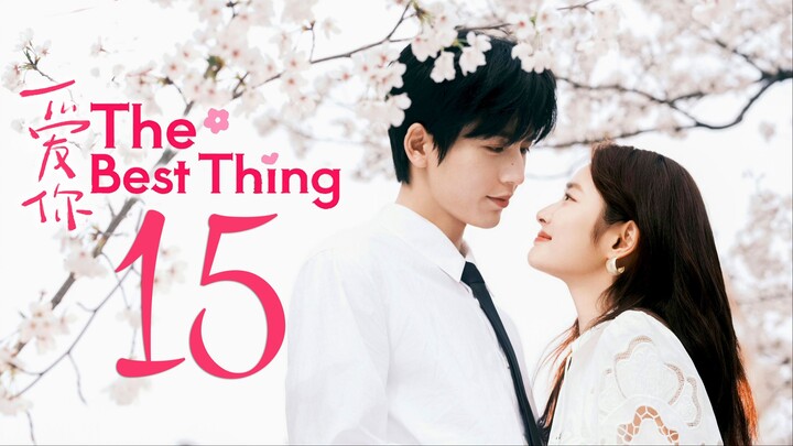 🇨🇳EP15 | TBT: Love You (2025) [EngSub]