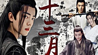 [Pseudo·Thirteenth Month] "Episode 2" | Xiao Zhan Narcissus Plot | Wei Wuxian × Beitang Mo Ran × Yan