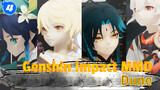 [Genshin Impact MMD] Dune_4