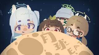 【BA×动画GIF】兔子小队的月球吞食计划！！🌕🐇🥮