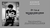 [Vietsub+Pinyin] CORSAK - Way Back Home (Chinese version)  / 归 - Trở về (Hot tiktok)