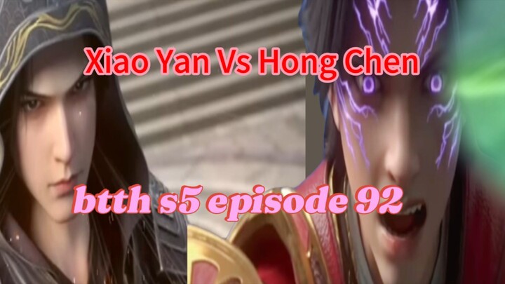 BTTH s5 eps 92 Xiao Yan vs Hong Chen!!!