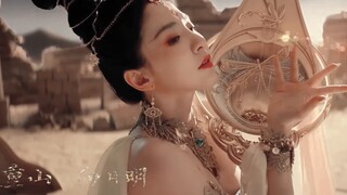 [Tang Shiyi Ni Shui Han x สมบัติประจำชาติ | [Human Music] Dance Mix || ความรุ่งเรืองในยามรุ่งเรือง ค